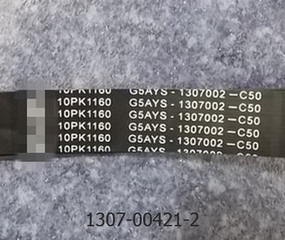 Ремень 10PK1160 водяного нососа 1307-00421 — изображение 2